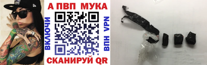 закладка  Феодосия  APVP VHQ 