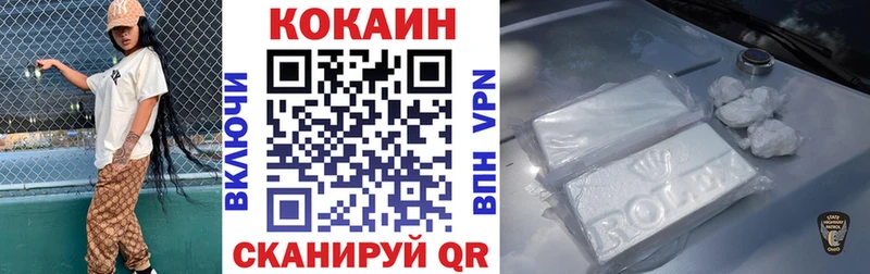 купить  сайты  Феодосия  COCAIN Перу 