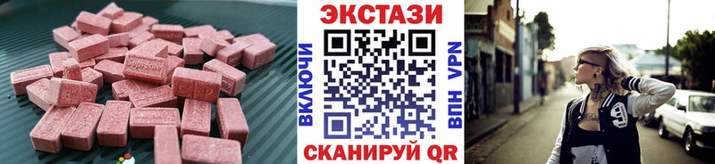 Экстази 280мг  что такое наркотик  Феодосия 