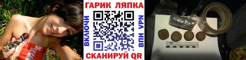 ГАШ hashish  гидра рабочий сайт  Феодосия  продажа наркотиков 