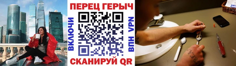 ГЕРОИН афганец Феодосия