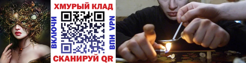 закладки  omg как зайти  ГЕРОИН Heroin  Феодосия 