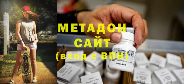 спиды Бородино