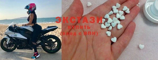 ГАЛЛЮЦИНОГЕННЫЕ ГРИБЫ Бронницы