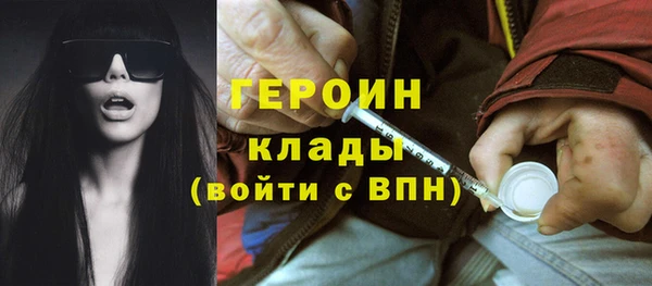 ГАЛЛЮЦИНОГЕННЫЕ ГРИБЫ Бронницы