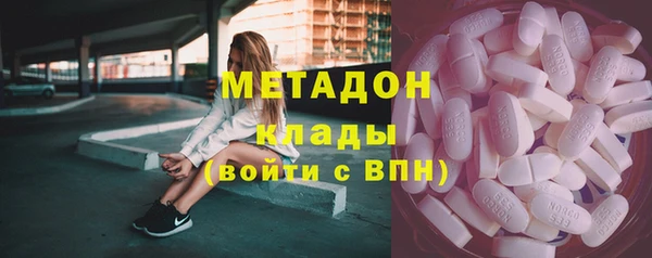 ГАЛЛЮЦИНОГЕННЫЕ ГРИБЫ Бронницы