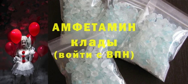 ГАЛЛЮЦИНОГЕННЫЕ ГРИБЫ Бронницы