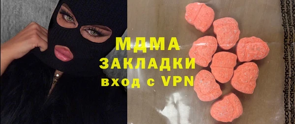 ГАЛЛЮЦИНОГЕННЫЕ ГРИБЫ Бронницы