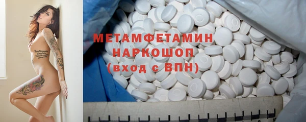 ГАЛЛЮЦИНОГЕННЫЕ ГРИБЫ Бронницы