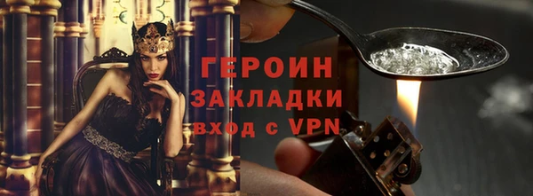 спиды Бородино