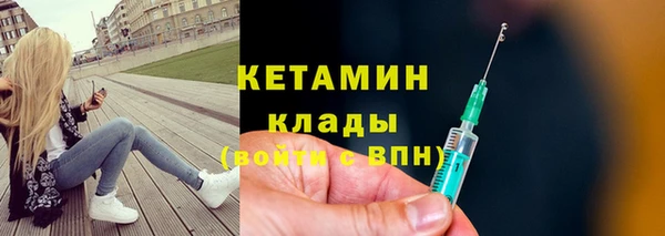 ГАЛЛЮЦИНОГЕННЫЕ ГРИБЫ Бронницы