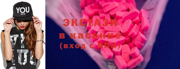 ГАЛЛЮЦИНОГЕННЫЕ ГРИБЫ Бронницы