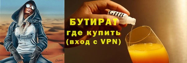 jwh Бугульма