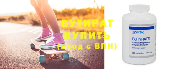 jwh Бугульма