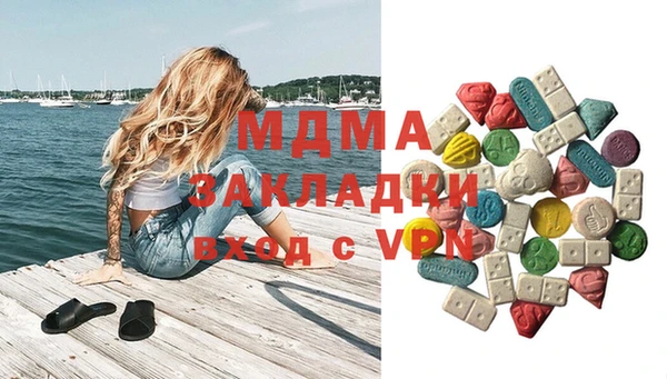 спиды Бородино