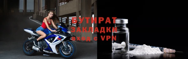 jwh Бугульма