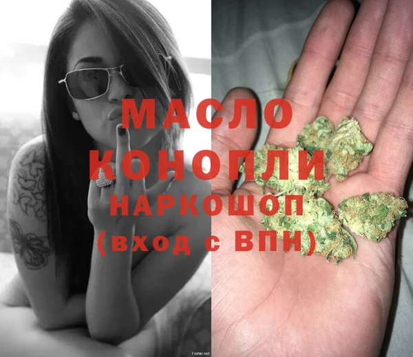 ГАЛЛЮЦИНОГЕННЫЕ ГРИБЫ Бронницы