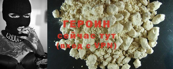 спиды Бородино