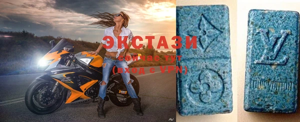 ГАЛЛЮЦИНОГЕННЫЕ ГРИБЫ Бронницы
