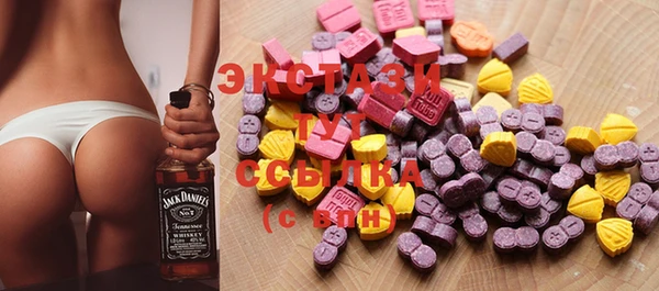спиды Бородино