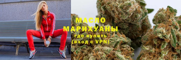 ГАЛЛЮЦИНОГЕННЫЕ ГРИБЫ Бронницы
