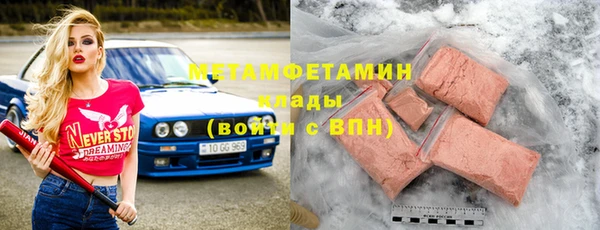 спиды Бородино