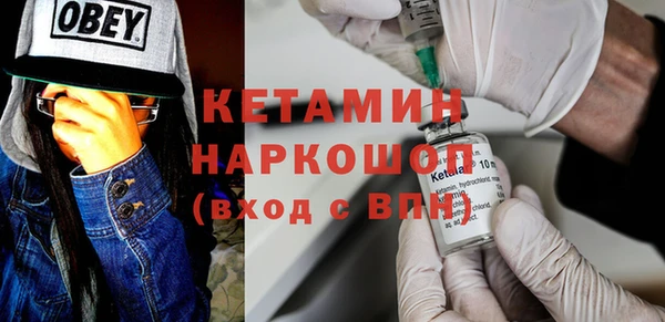спиды Бородино