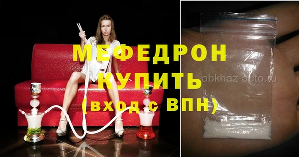 jwh Бугульма