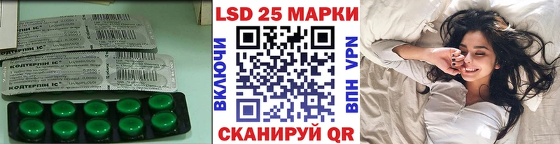 LSD-25 экстази кислота Феодосия