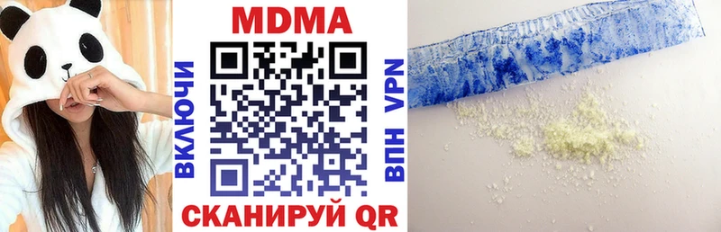 маркетплейс формула  где продают наркотики  Феодосия  МДМА Molly 