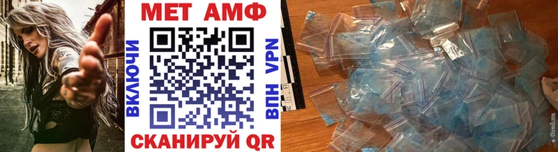 купить закладку  Феодосия  Метамфетамин витя 