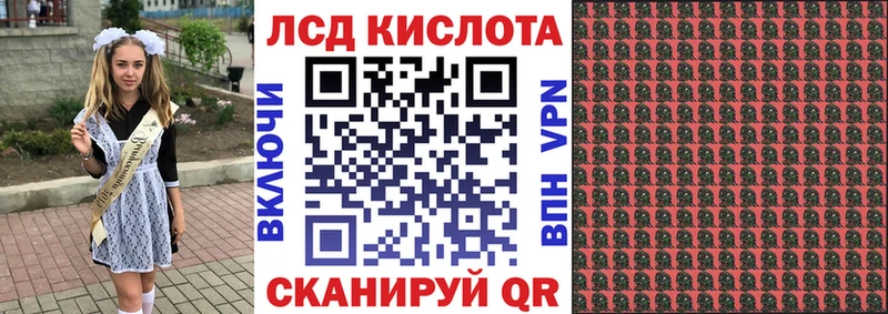 купить наркоту  Феодосия  Марки N-bome 1500мкг 