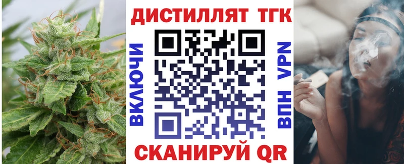 цены   blacksprut зеркало  Дистиллят ТГК гашишное масло  Феодосия 