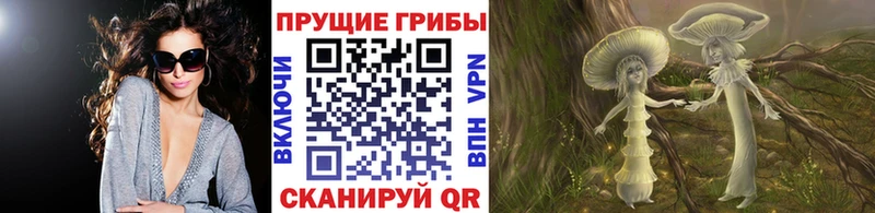 Галлюциногенные грибы MAGIC MUSHROOMS  Феодосия 