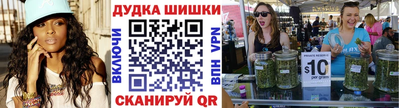 Шишки марихуана White Widow  наркошоп  Феодосия 